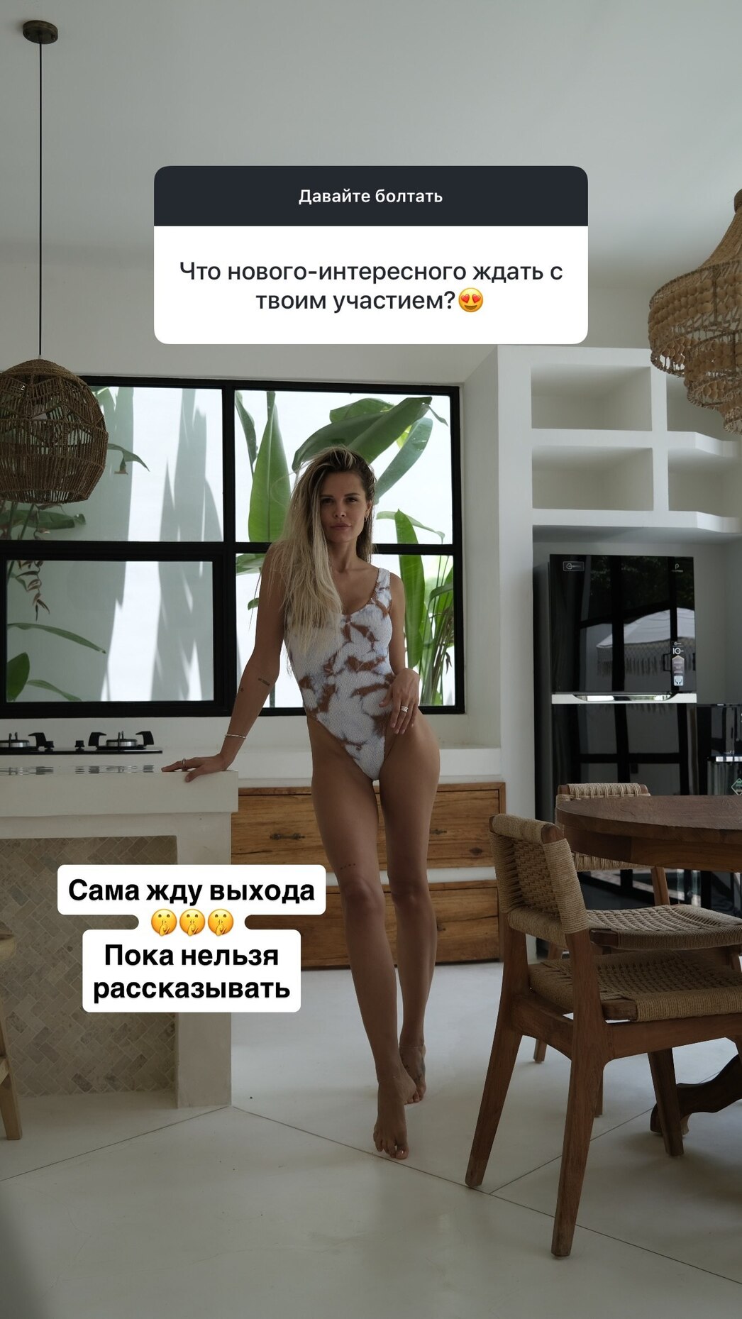 Мария Горбань