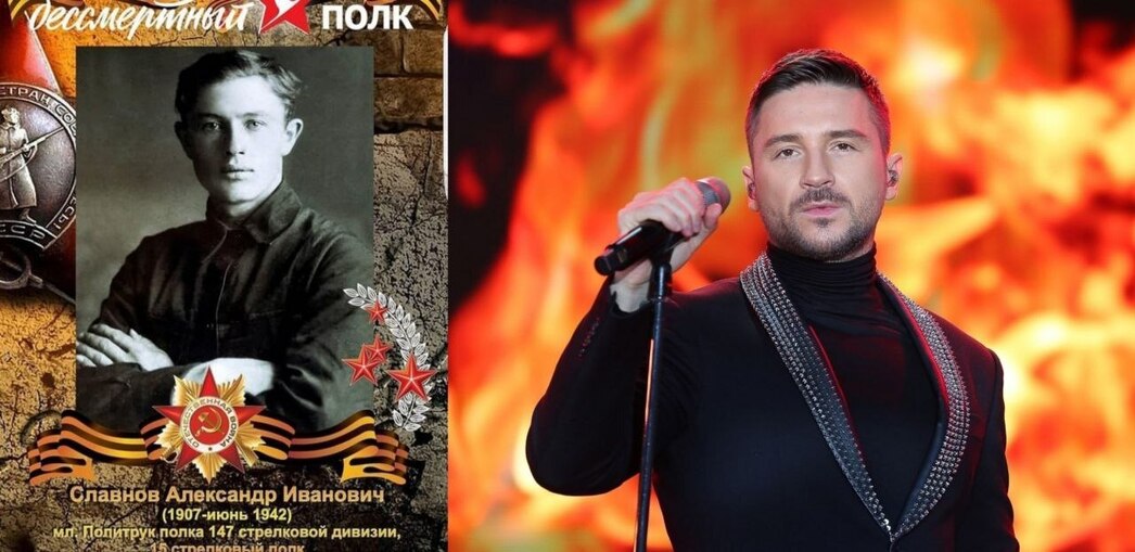 Сергей Лазарев