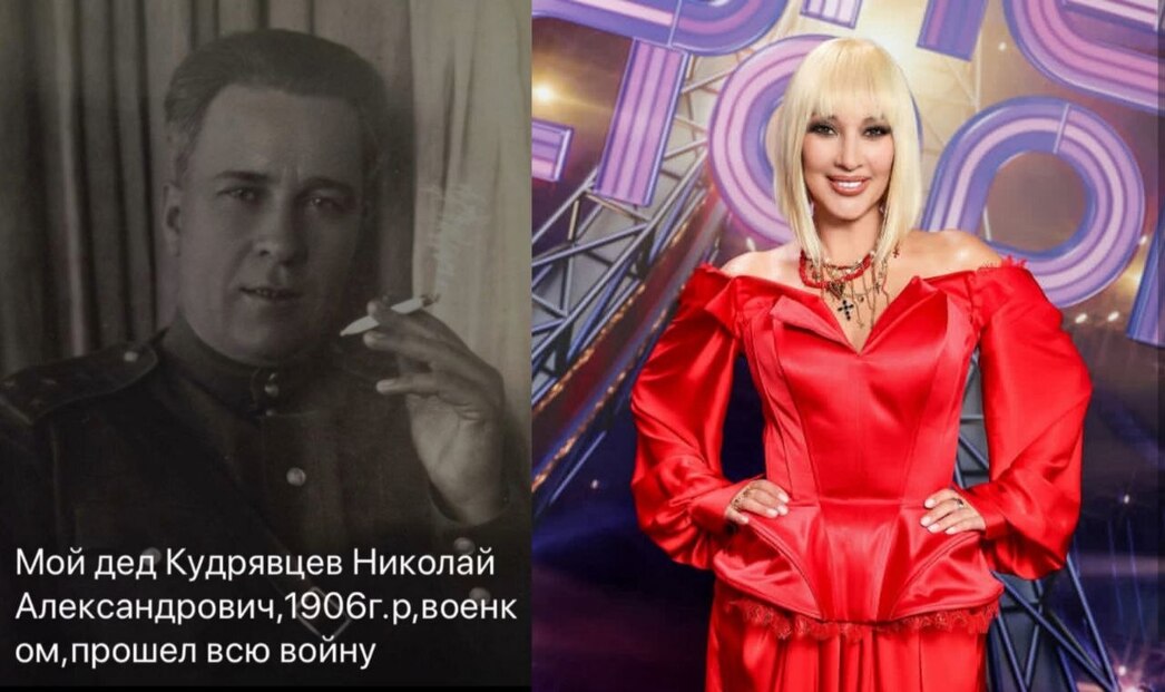 Лера Кудрявцева