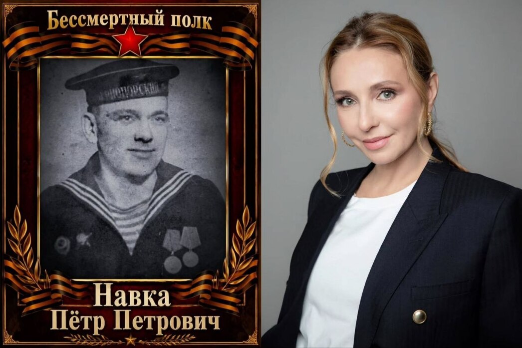 Татьяна Навка