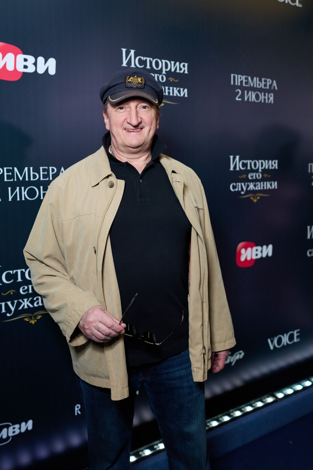 Александр Лыков