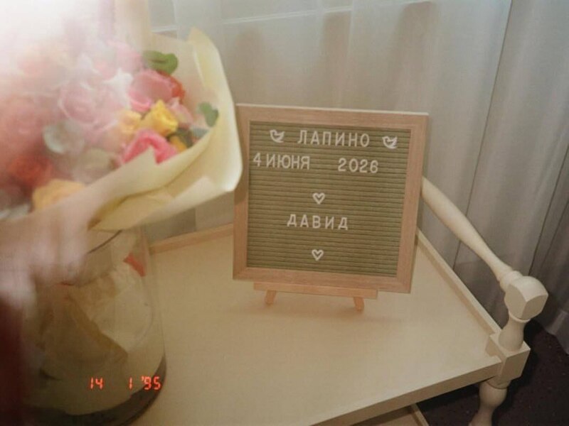 Диана Пожарская показала дату рождения младшего сына