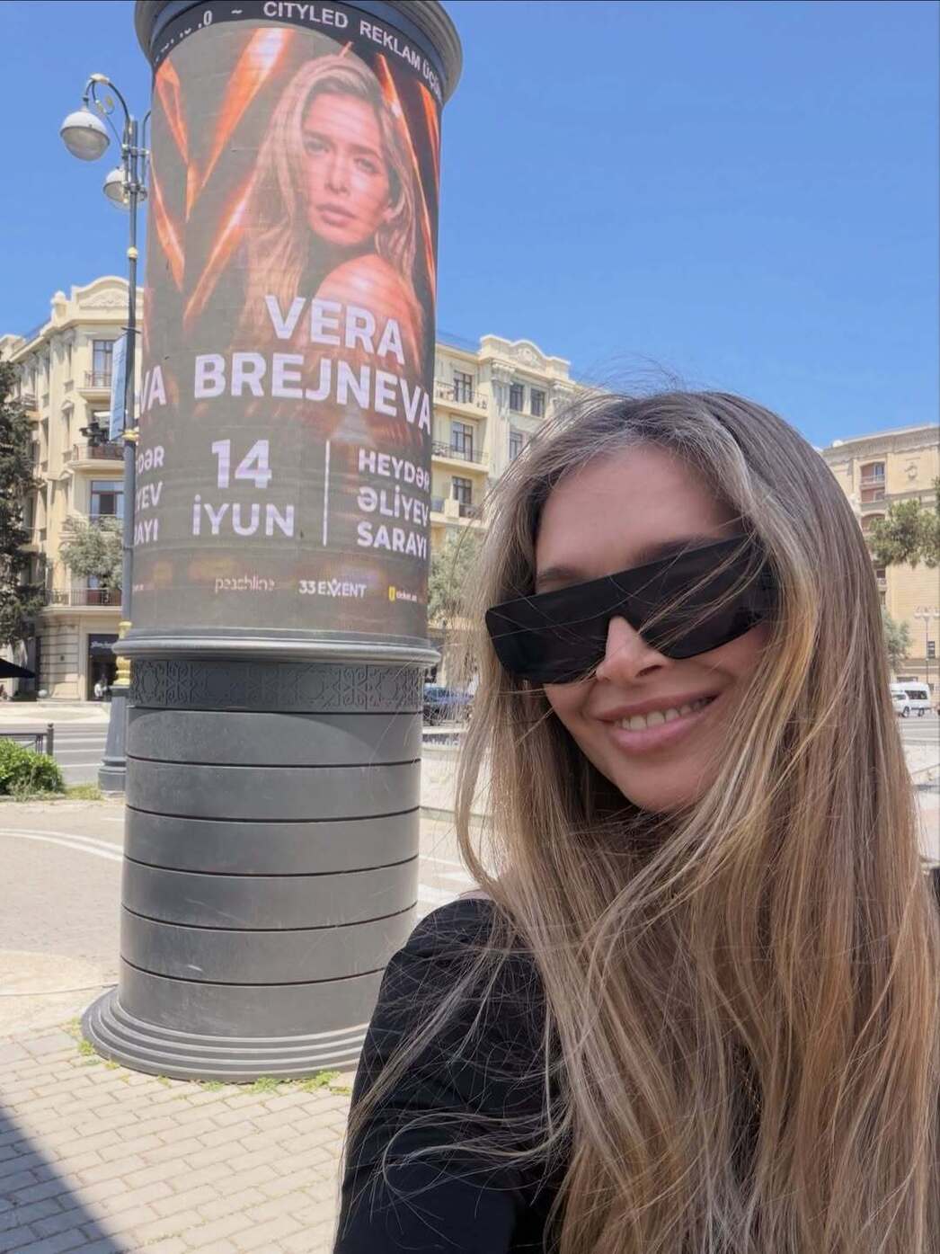 Вера Брежнева
