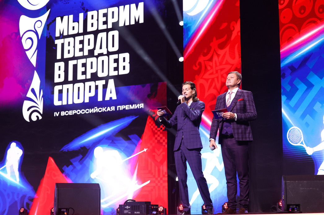 Дмитрий и Михаил Губерниевы