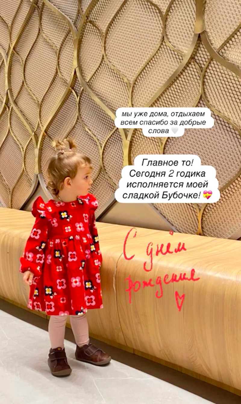 Сати Казанова показала именинницу дочь
