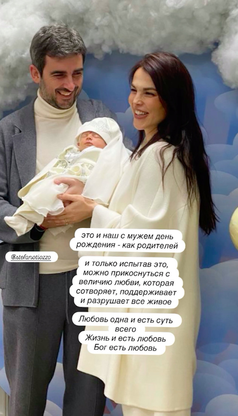 Стефано Тиоцци и Сати Казанова с дочерью